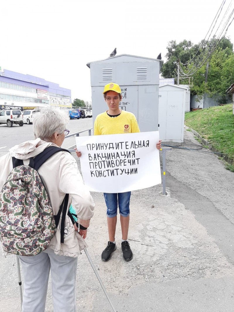 Хабаровск акция сегодня