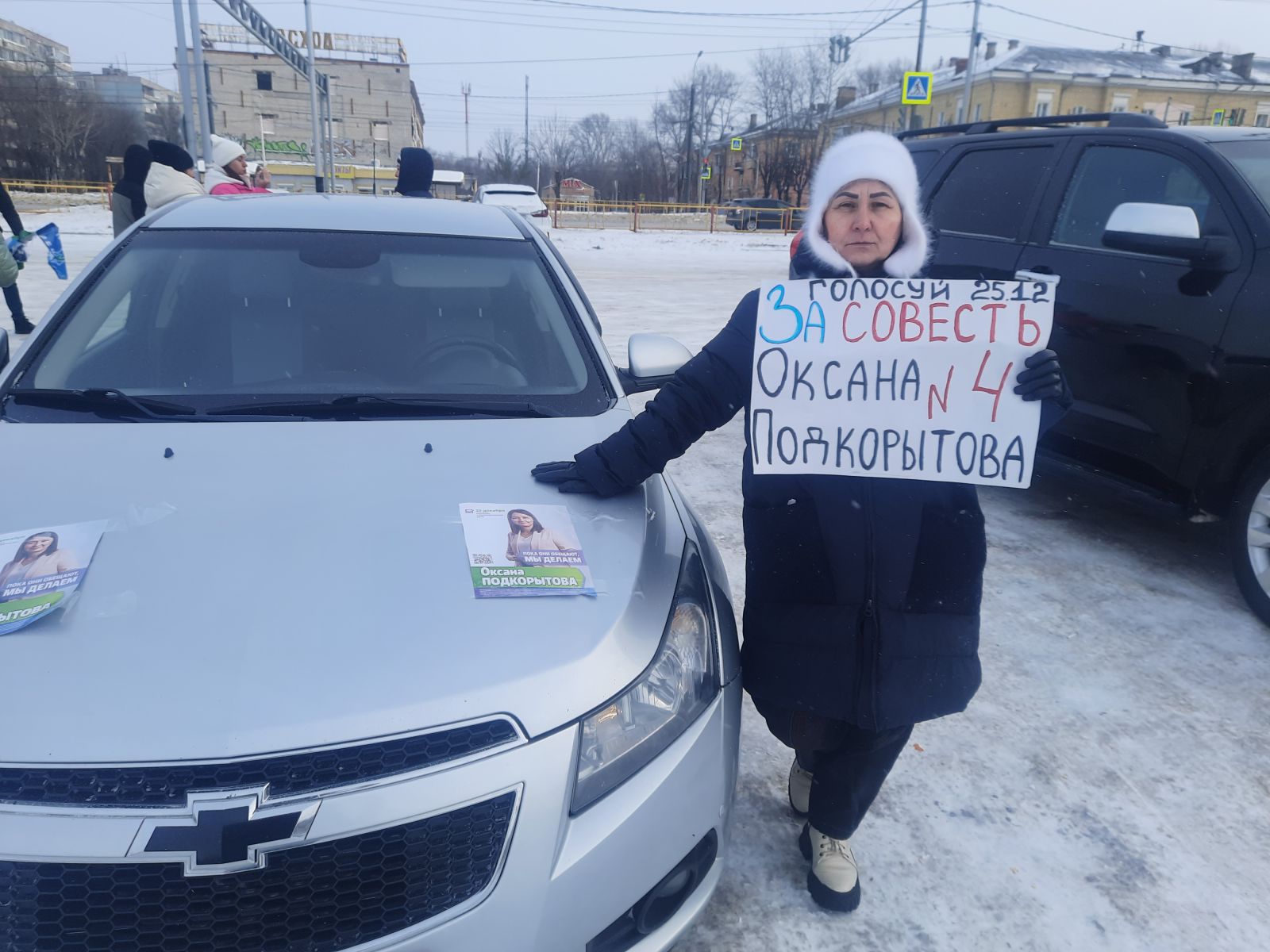 Автопробег в поддержку Оксаны Подкорытовой прошел в Хабаровске | 19.12.2022  | Хабаровск - БезФормата